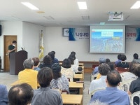 창원특례시, 진해구 경화동 도시재생 인정사업 주민설명회