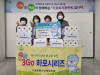 진주시 가호동 봉사기획사업 3go(찾고,듣고,나누고)하모시리즈 6탄 활동