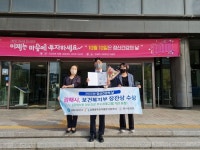 김해중독관리통합지원센터, 보건복지부장관상 수상