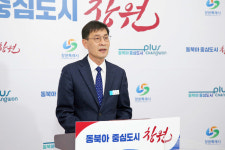 창원 진해구, ‘혁신과 변화로 도약하는 새로운 진해’ 초석 다져