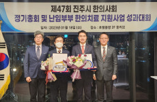 진주시한의사회, 난임 한의치료 역량 강화·대상자 발굴 확대