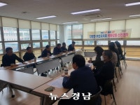 단장면주민자치회 창원시 웅남동주민자치회 선진견학