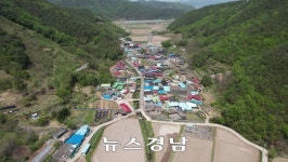 진주시 금곡면 성산지구, ‘농어촌 취약지역 생활여건 개조사업’ 선정