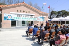 산청군, 오부면 오전지구 새단장