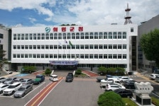 의령사랑상품권 보유 한도 및 가맹점 등록기준 변경