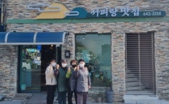 통영시 ㈜엠디피쉬, 고용노동부 인증 사회적기업 선정 쾌거