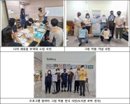 김해시 화정글샘도서관, 국립장애인도서관 지원사업 선정
