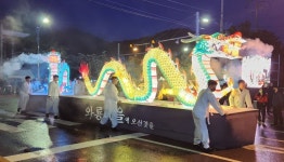제25회 사천와룡문화제, 성황리 폐막