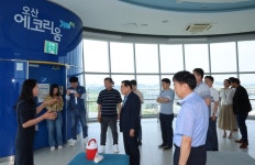 양산시, 지역상권·황산공원 문화관광 활성화 벤치마킹