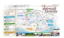 함안군, 도시재생사업(우리동네살리기) 칠원 구성지구 최종 선정