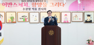 함양문화원 ‘어반스케치 함양을 그리다’ 수강생 작품 전시회