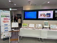 거창군, 통합돌봄사업(가조권역) 작품 전시회