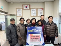 양산 양주동 뜰안채아파트 경로당, 양주동 이웃돕기 성금