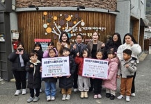 통영시, 이솝아이들과 함께하는 행복한 나눔