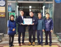 함양 서하면 봉평교회, 이웃돕기 성금 100만원 기탁