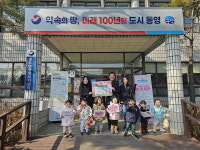 통영 광도면, 새해에도 계속되는 푸른 마음