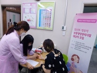 함안군보건소, 2024년 영양플러스사업 운영