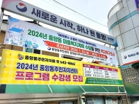 통영시 2024년 중앙동 마을복지계획 수립을 위한 복지욕구조사 실시