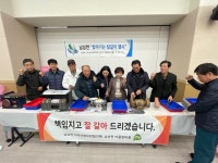 남상면 어울림마을운영위원회, 칼갈이 시범 보여
