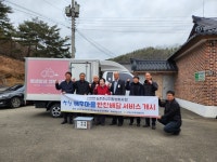 산청군, 신안면 배후마을 반찬배달 서비스 돌입