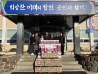 LS 농업기계 최금석 대표, 쌍백면에 100만원 상당의 생활 용품 기탁