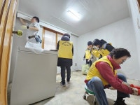 성산구 반송동, 120봉사단 관내 취약계층에 쾌적한 주거환경 마련