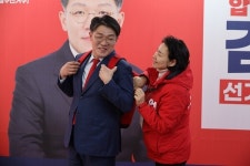 김상민 예비후보, 국민의힘 제22대 국회의원 창원 의창구 출마 선거사무소 개소식 가져