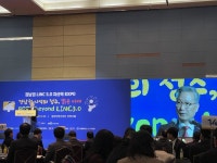 경남도립거창대학,경남권LINC3.0사업 지산학EXPO 참석