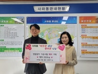 성산구 사파동 8통장, 따뜻한 설맞이 사랑의 쌀 나눔