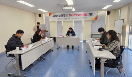 통영시립도서관, 2024년 도서관운영위원회 개최