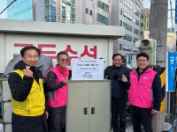 통영 무전동, 설 명절맞이 관내 환경정비 실시