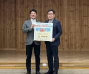 올해도 아름다운 선행을 베푸는 구만면 무진농장 2