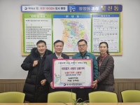 통영시 뉴월드마트, 300만원 상당 월드마트 상품권 기탁
