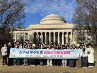 진주시 고등학생 세계의 중심에 서다