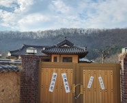 진주 지수면 주민자치위원회 서예교실 입춘첩 무료 배부