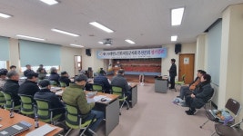 하동군노인회 북천면 분회 정기총회 개최