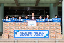 통영 진해성 팬카페해성사랑 경남방사랑의 라면 기탁