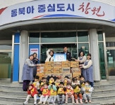 진해구 풍호동 은하수어린이집 원생, 사랑의 라면 기탁