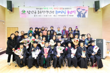 함안군, 제1회 초등학력인정 문해교실 졸업식 개최