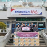 국제위러브유, 성산구 사파동에 사랑의 설 선물세트 기탁