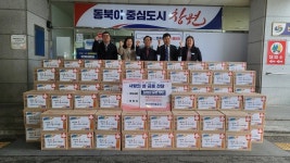 반송새마을금고, 설맞이 사랑의 라면 200박스 기탁