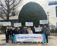 마산합포구, 설 맞이 전통시장 이용 캠페인 실시