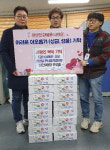 김해시 삼안동지역사회보장협의체설맞이 떡국 떡 나눔 행사 실시