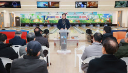 함양군볼링장 재개장 및 설 연휴 운영
