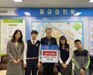 양산 물금중 1학년 8반, 물금읍에 이웃돕기 성금 10만원