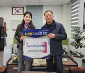 양산 큰약국, 덕계동에 설날맞이 후원금 100만원 기탁