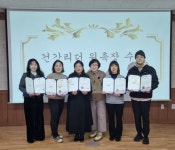 김해시 주촌건강생활지원센터, 건강리더 5명 위촉