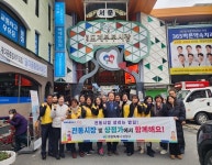 의창구, 전통시장 이용 활성화 캠페인 실시
