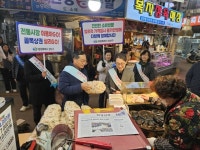 성산구, 설맞이 전통시장 장보기 행사 실시
