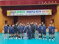 하동중 배구부 재능기부 받아 아름다운 동행